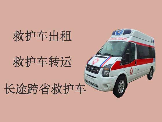扬州救护车出租转运病人